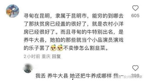 网红小英被曝大瓜 快手抖音网红爆料网站,快手抖音爆料网站掀起舆论风暴