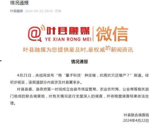 今日早报每日热点15条新闻简报 娱乐圈吃瓜代号,揭秘今日热点15条新闻背后的吃瓜代号