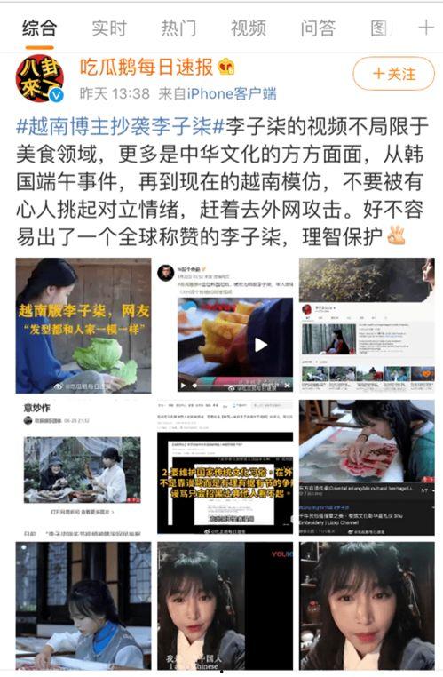 天天吃瓜视频在线看免费观看 今日吃瓜-热心的朝阳群众吃瓜 17吃瓜fun,今日热点一网打尽！