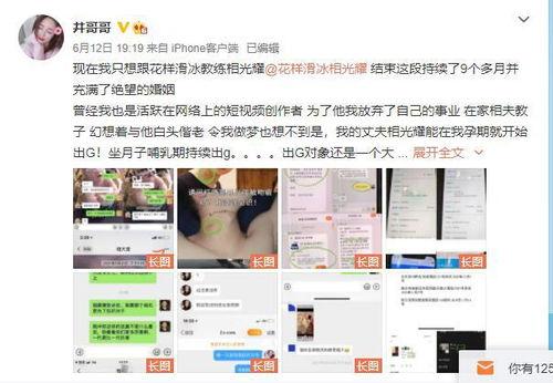 初代网红雪梨被曝大瓜.吃瓜爆料在线入口网址,吃瓜爆料在线入口网址全解析