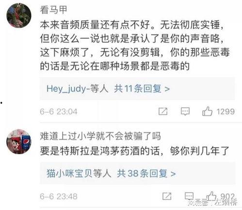 2024大瓜事件 热点爆料大全,热点爆料大盘点