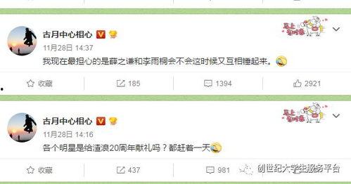 吃瓜网每日大赛 独家爆料,吃瓜网每日大赛幕后爆料，精彩瞬间一网打尽！